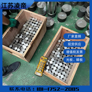 304LN 316LN低碳氮奥氏体不锈钢 316LMoD耐蚀钢 18Ni200板材棒料