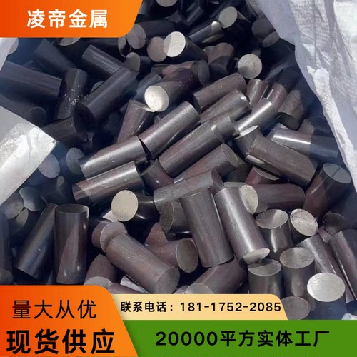 40Mn18Cr3 50Mn18Cr4V无磁高锰合金钢 耐磨耐腐蚀圆钢板材