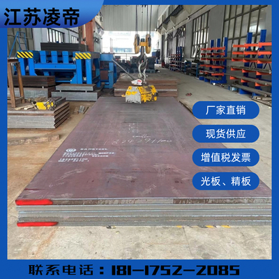 18CrNi3 20CrMnTi 40CrNiMoA 50CrVA 60Si2Mn钢板圆钢锻件可零切