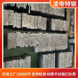 ASP23 ASP30 ASP60淬火料 全硬料熟料 圆棒板材 高耐磨真空热处理