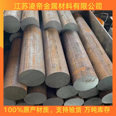 q355b圆棒20crmo圆钢35crmo 20crnimo 40crnimo大直径现货供应p20