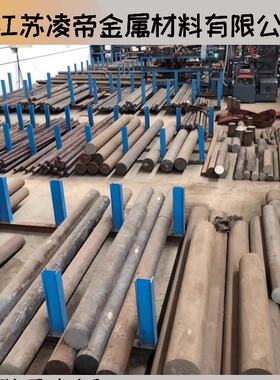 耐酸钢(09CrCuSB ND钢) 高强钢(Q460C/Q550/Q690/HG785)圆钢板材