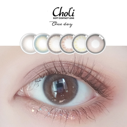 choli美瞳日抛女自然大小直径10片灰色正品混血近视隐形眼镜