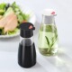 日式 玻璃酱油瓶厨房家用生抽醋调料瓶香油透明小油壶不挂油调味瓶