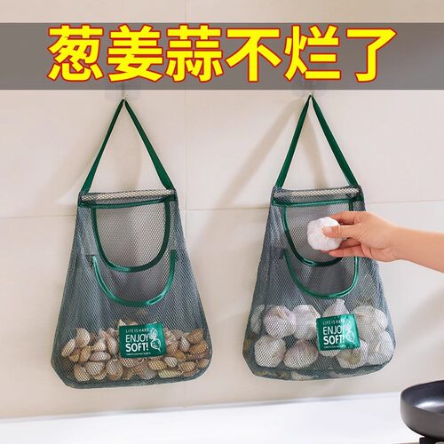SPSauce挂墙大容量葱姜蒜收纳袋