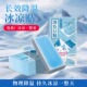 日本冰凉贴冰贴清凉降温夏季 解暑神器退热手机散热贴夏天冰敷防暑