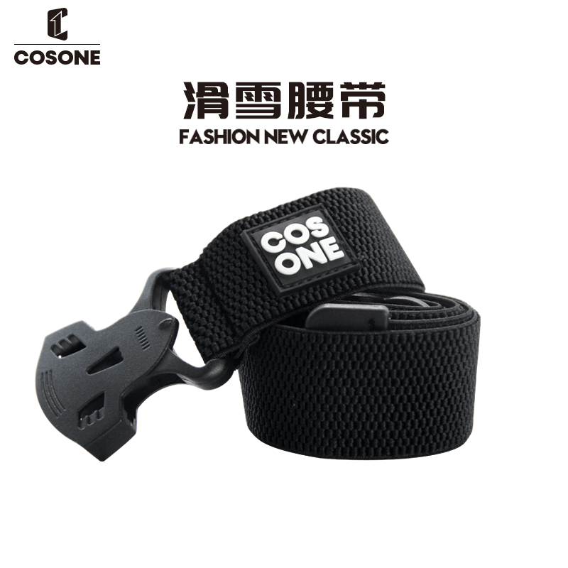 COSONE滑雪尼龙弹力户外多色腰带