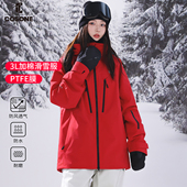 COSONE单板滑雪服女有氧3L滑雪服男加棉耐磨透气防水2026款 滑雪衣