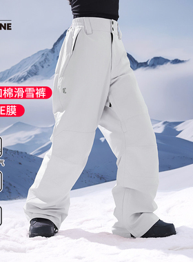COSONE单板滑雪裤女款男士雪裤3L有氧防风滑雪裤男款透气耐磨防水