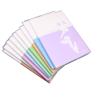 奋斗科目胶套本16k大号各科加厚语文英语数学全科作业本b5初中生学科高中学生用九科全套课堂pp防水笔记本子