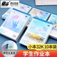 奋斗32K小学生用作业本子田字格四线格汉语拼音数学练习本拼音生字笔记本方格写字本护眼PP塑料防水小本子