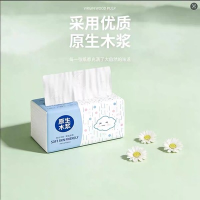金莱雅原生木浆柔软家用擦手纸