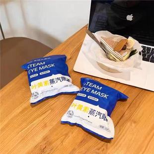叶黄素蒸汽眼罩热敷护眼睡眠遮光眼贴缓解疲劳一次性眼罩