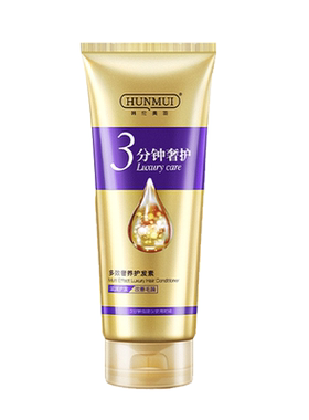 多效奢养护发素正品官方品牌旗舰