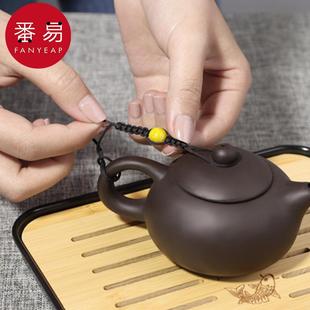 15Y壶绳A1pq801-茶道配件茶壶盖绳子保护防摔绳易学绑紫砂壶手工