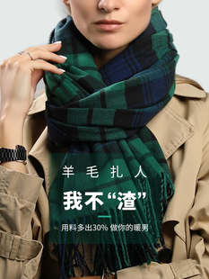墨绿色英伦经典 网红潮百搭披肩围脖两用厚保暖 格子围巾女冬季 夕季