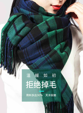 夕季格子围巾女冬季墨绿色英伦经典网红潮百搭披肩围脖两用厚保暖