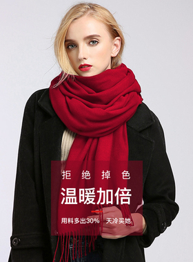 女围巾保暖时尚百搭冬季