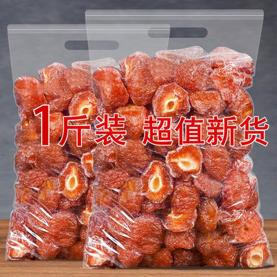 半梅干500g散装话梅蜜饯零食