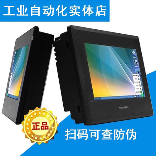 信捷触摸屏TG765TGA637寸10寸