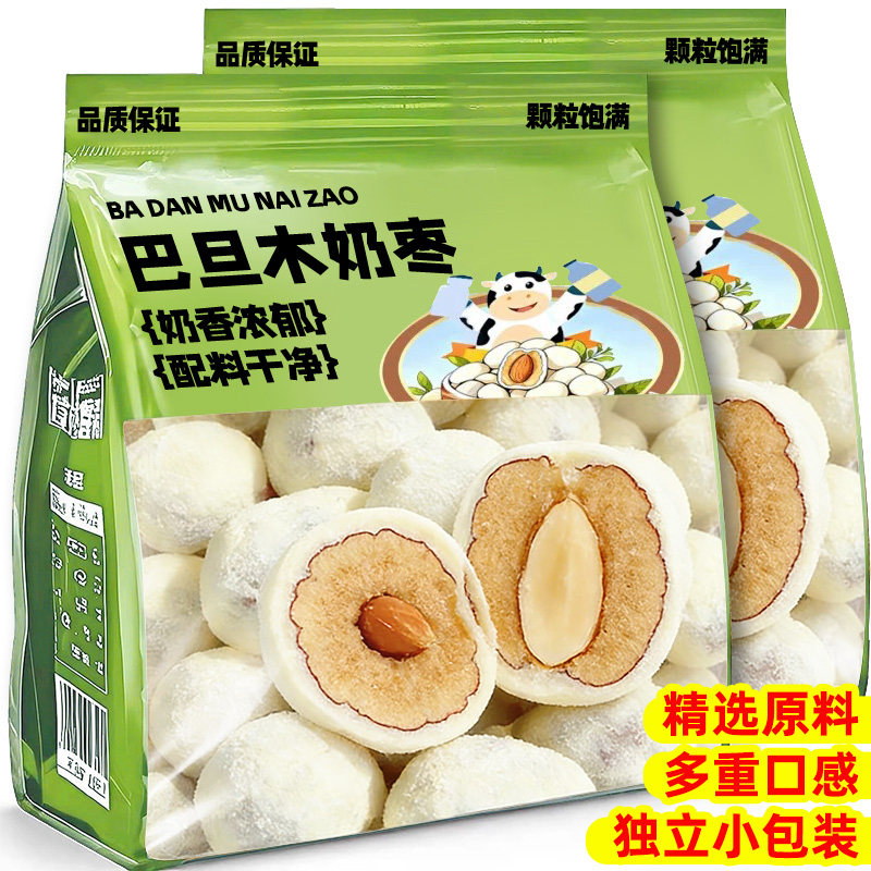 巴旦木奶枣夹心无核独立包装新疆特产奶粉酪网红爆款休闲小吃食品