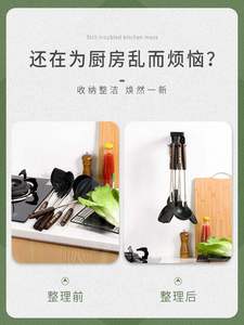 厨房免打孔可旋转挂钩多用无痕墙壁置物架免钉粘钩挂钩挂勺子挂架