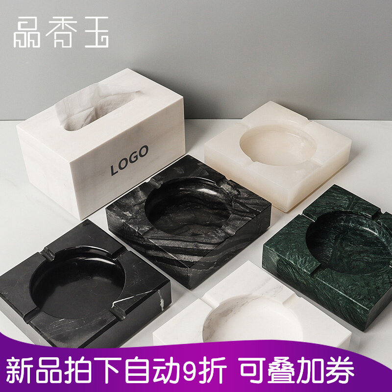 大理石烟灰缸纸巾盒轻奢家用客厅办公室定制欧式样板间摆件售楼处