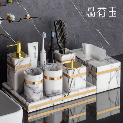晶香玉卫浴洗漱套装天然大理石