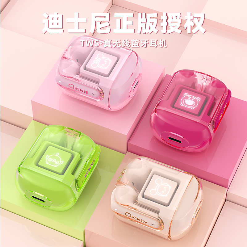 【迪士尼】草莓熊米奇无线蓝牙耳机半入耳