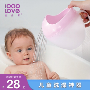 壹仟爱婴儿浴盆花洒宝宝洗澡舀水勺洗头杯加大小孩洗澡水飘勺水漂