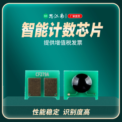思江南正品 智能计数 独立包装 兼容性强