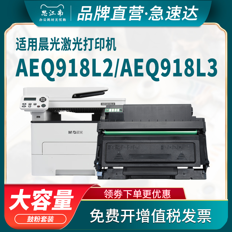 厂家直营 免费开票 只换不修