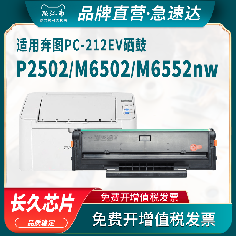 厂家直营 免费开票 只换不修