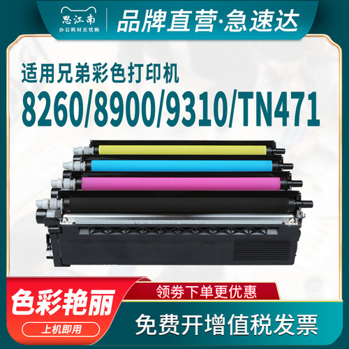 厂家直营 免费开票 只换不修