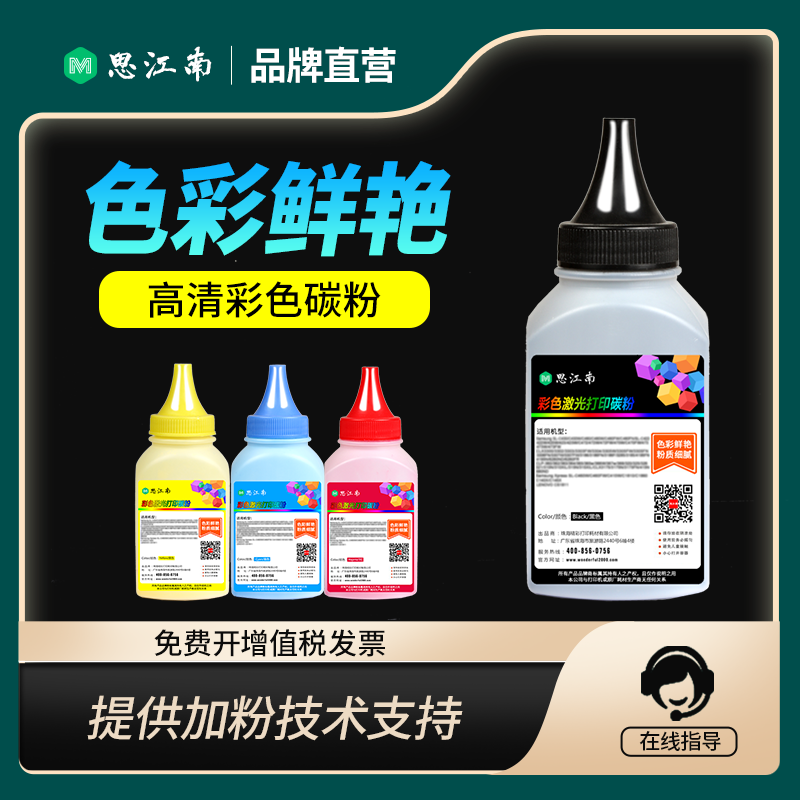 色彩清晰靓丽 色域宽广不偏色 送运费险