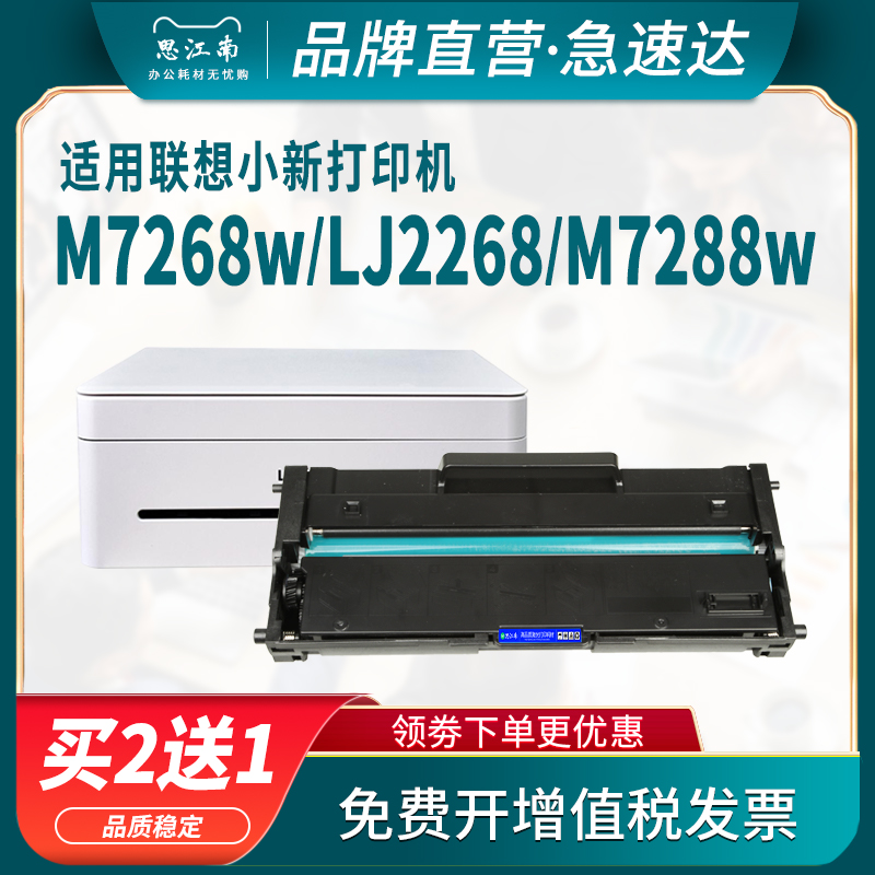 厂家直营 免费开票 只换不修