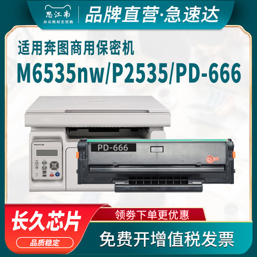 厂家直营 免费开票 只换不修