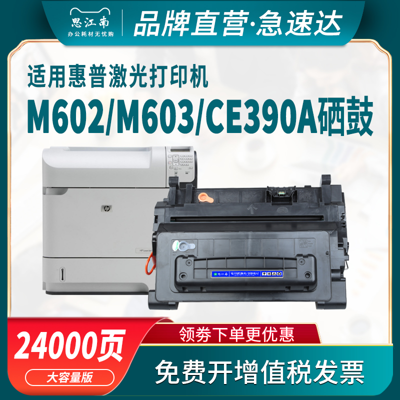 厂家直营 免费开票 只换不修