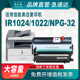 32粉盒Canon复印机IR1022 1022J 1022if 思江南适用佳能iR1024硒鼓NPG 1024j 1024碳粉G32打印机墨粉