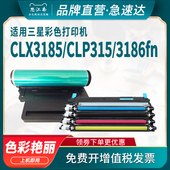 K407S粉盒clx3185彩色打印机409 CLP315硒鼓3186fn墨盒3175 clp320碳粉310 思江南适用三星CLT 325 326