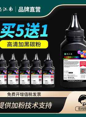 适用震旦(AURORA)AD400MNF碳粉AD500PN ADDT-420 ADDU-400黑白激光打印机多功能一体机墨粉