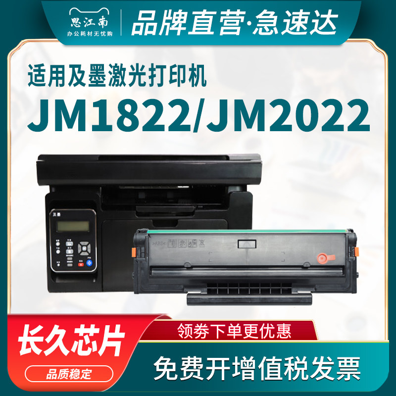 厂家直营 顺丰包邮 免费开票 只换不修