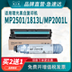 思江南适用理光2501粉盒mp2501c型墨粉mp1813L硒鼓套鼓mp2001L碳粉Aficio 2501L 2013墨粉盒2501sp粉筒