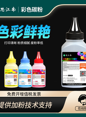 适用惠普178nw碳粉mfp179fnw墨粉hp150a彩色激光打印机hp150nw hp118a w2080a m178nw hp179fnw w2081a 2082