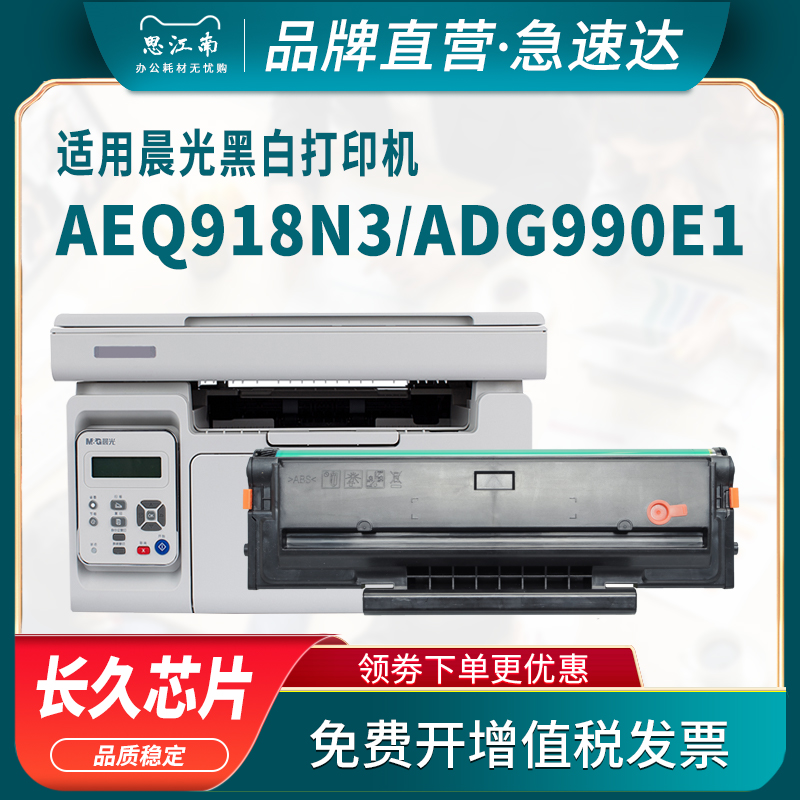 厂家直营 免费开票 只换不修