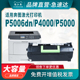 P5000dn打印机M7600fdn硒鼓M7606fdn P5500dn 思江南适用奔图P5006dn粉盒P4000dn 500H墨盒DL 500X