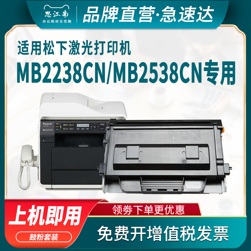 厂家直营 免费开票 只换不修