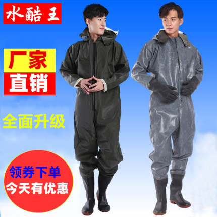 全身下水裤连体防水加厚耐磨皮叉裤抓捕鱼裤防水衣服雨裤男挖藕服