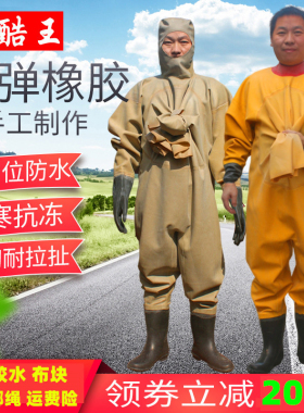 全身加厚橡胶下水裤捕钓捉鱼防电皮水叉潜防水服挖藕涉水连体雨鞋