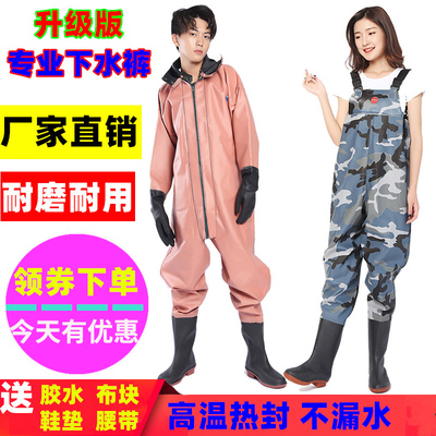 全身下水裤加厚连体雨衣捕鱼